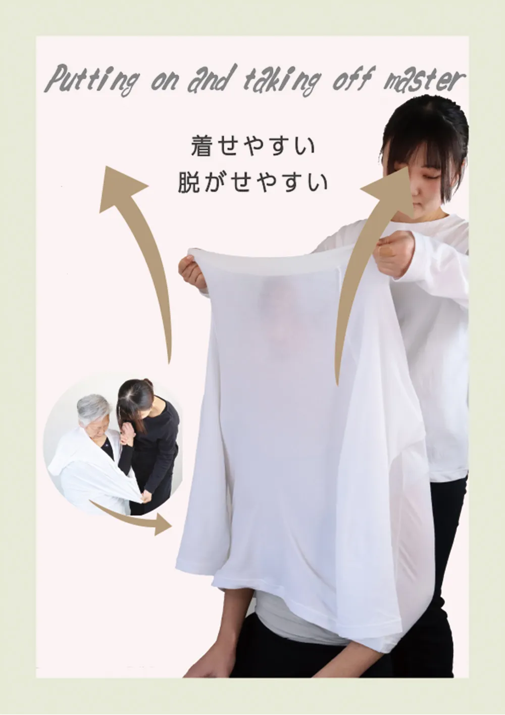 Tシャツ着用イメージ