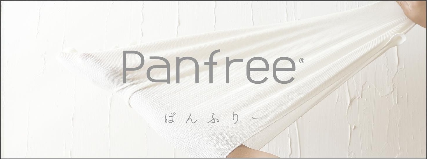 panfree素材イメージ
