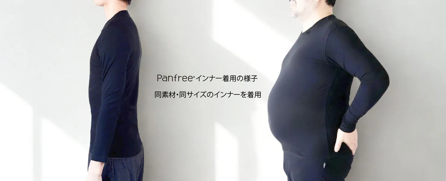 panfree素材が大きく伸びるイメージ